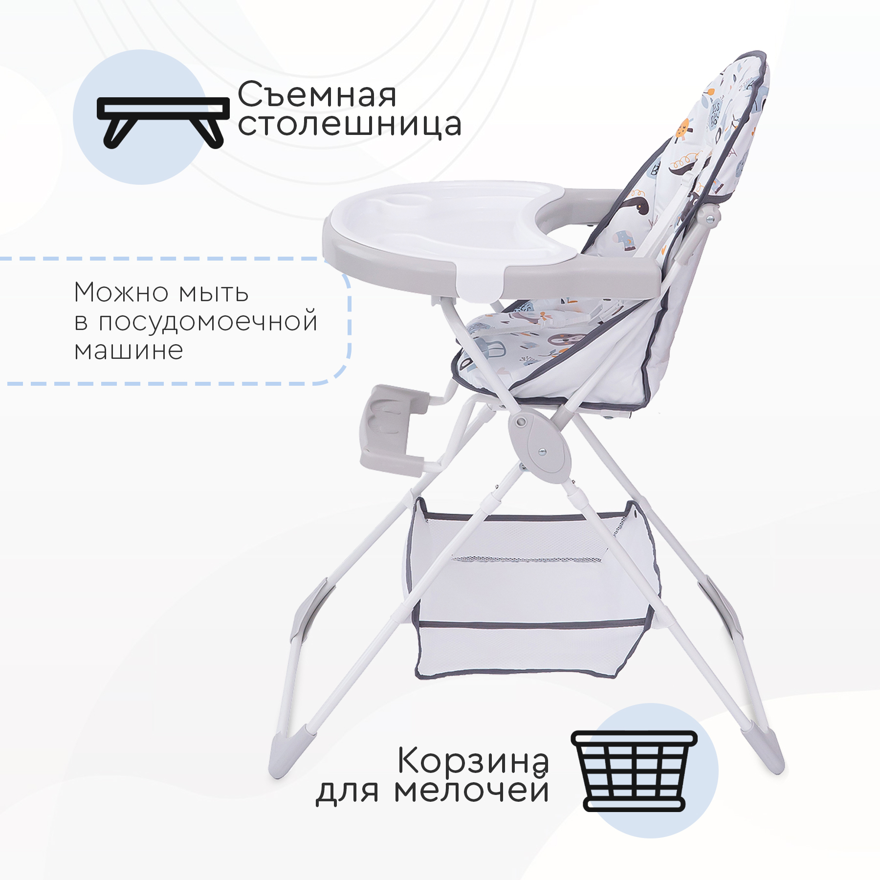 Стульчик для кормления Tomix Candy классический - фото 8