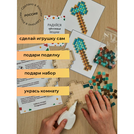 Мозаика Собирай-ка