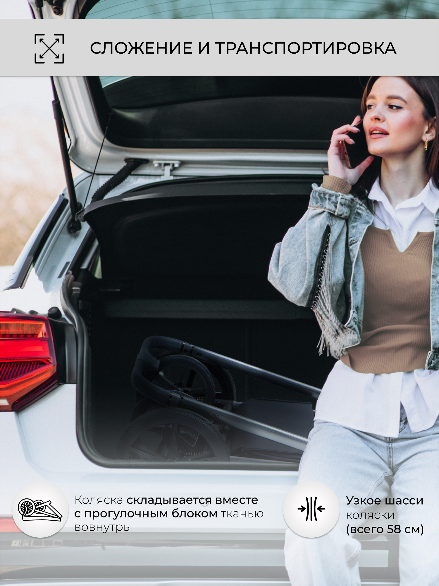 Коляска 2в1 Sweet Baby Elegante BRD Black черный - фото 16