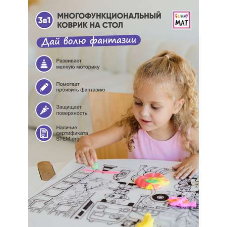 Набор для рисования FunnyMat Строительная техника