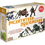 Игра настольная GaGa GAMES Расхитители подземелий Dungeon Raiders GG004