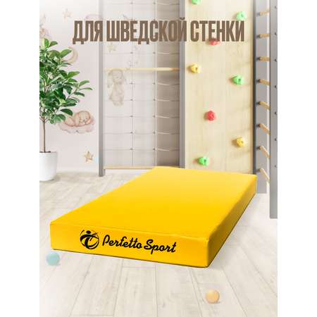 Мат спортивный Perfetto Sport № 1 100х50х10 см складной жёлтый