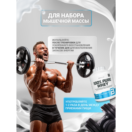 Протеин BiotechUSA 100% Pure Whey 1000 г. Карамель - капучино
