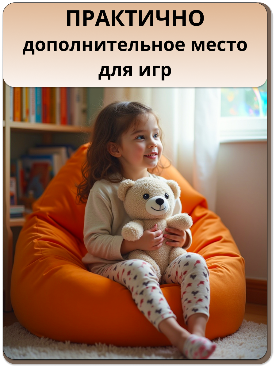 Мешок для хранения игрушек 2 в 1 MOXXOW голубой - фото 7