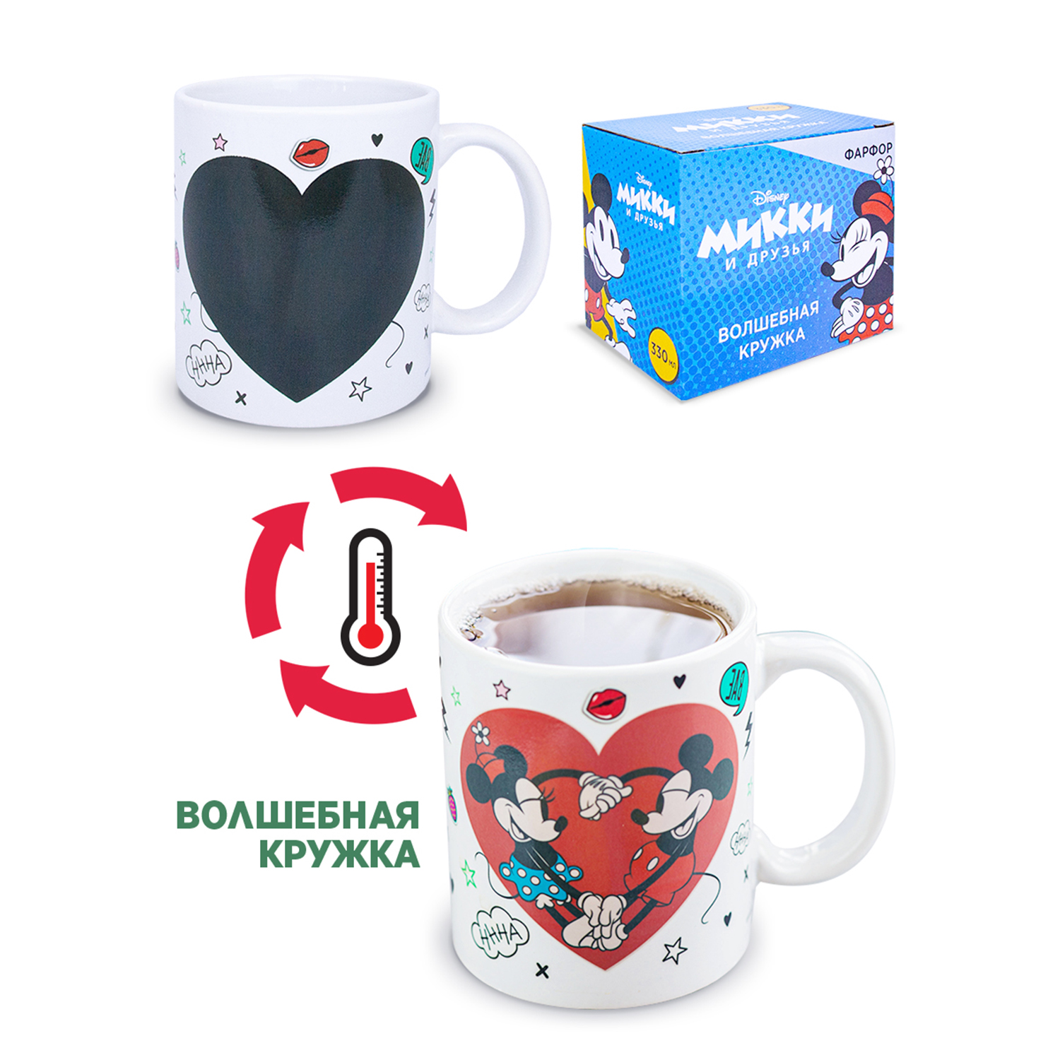 Кружка ND PLAY Микки 330 мл - фото 6