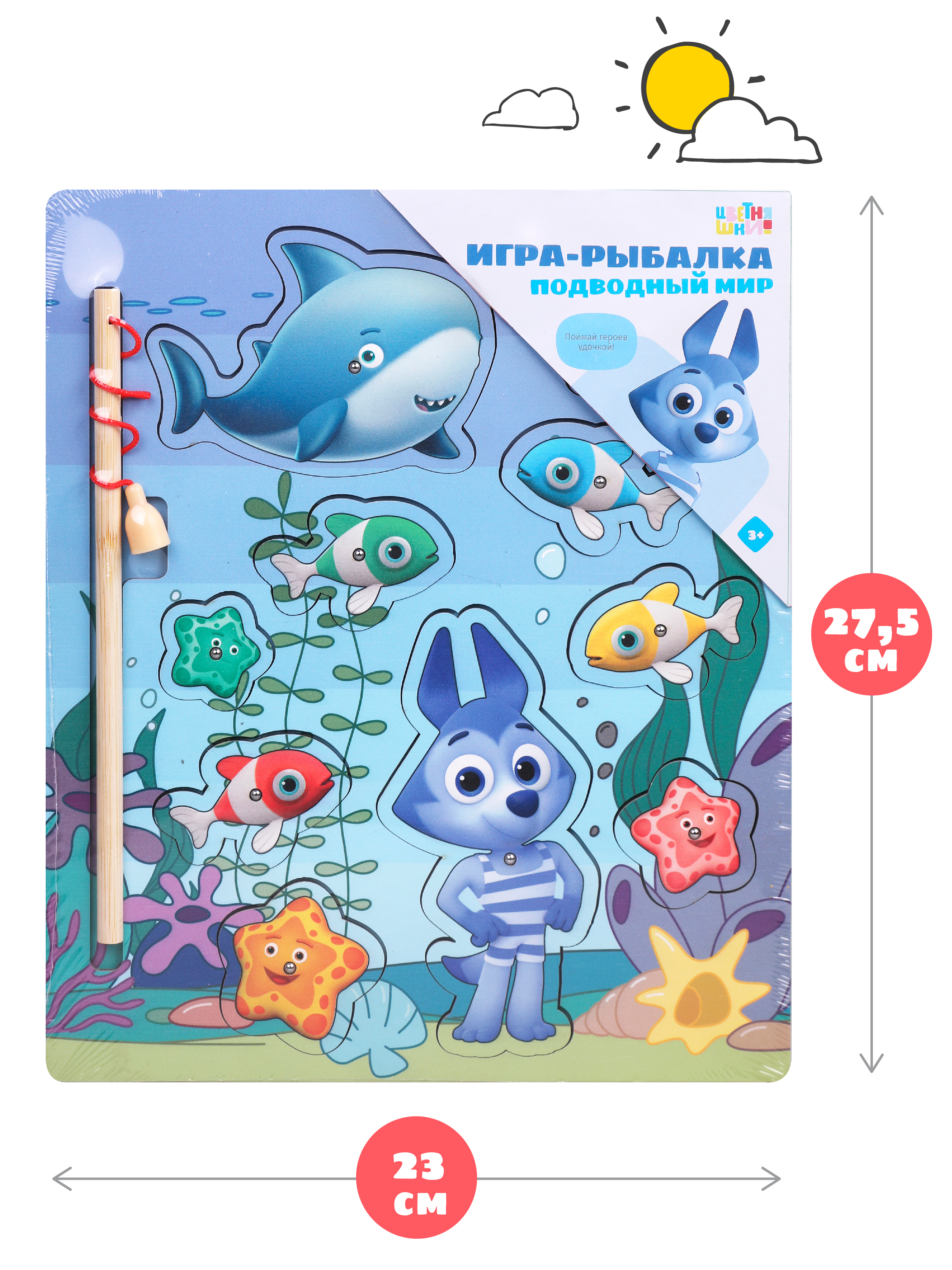 Настольная игра Цветняшки Подводный мир - фото 6