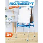 Магнитно-грифельная доска InHome