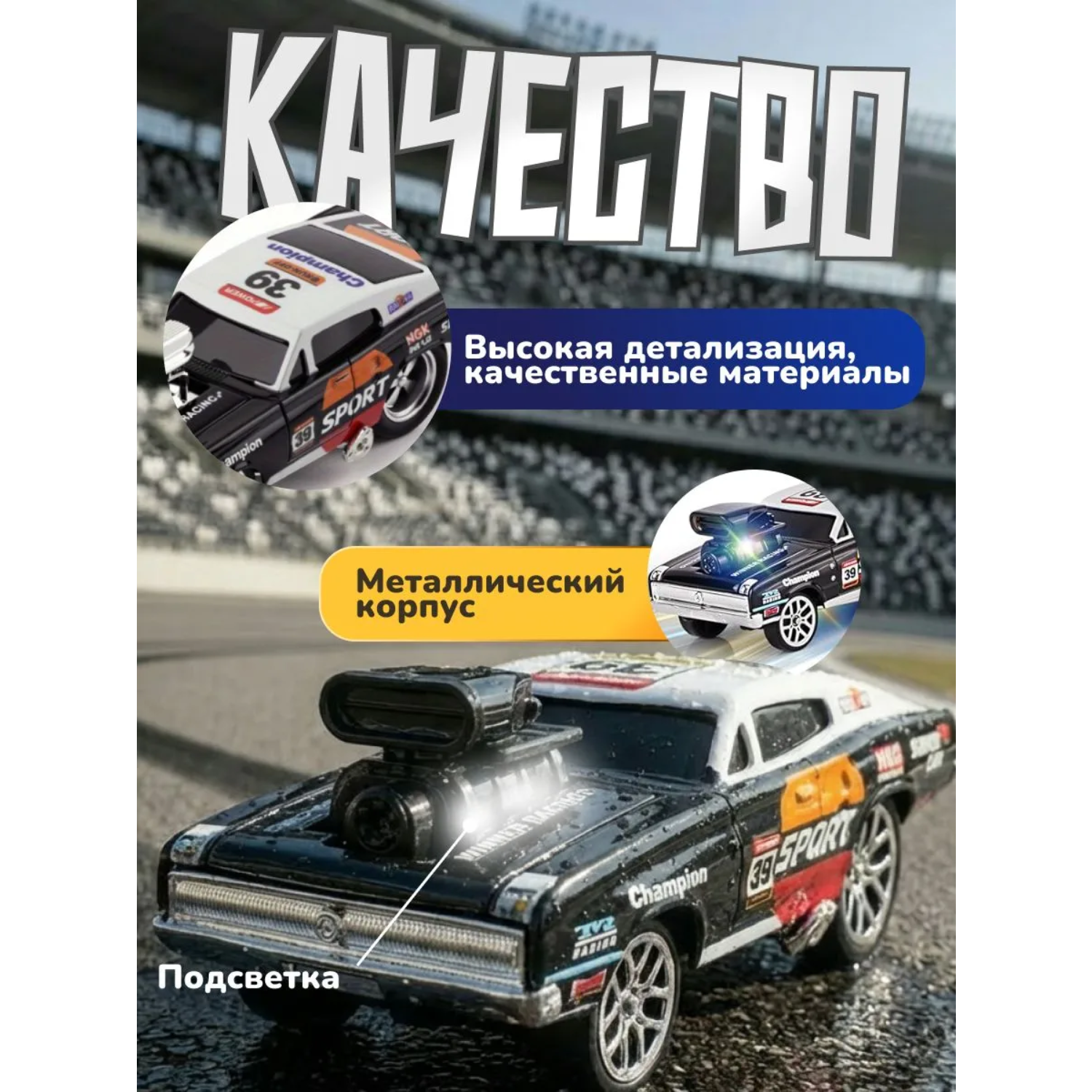 Автомобиль РУ Aria Toys Радиоуправляемая 1:64 - фото 2