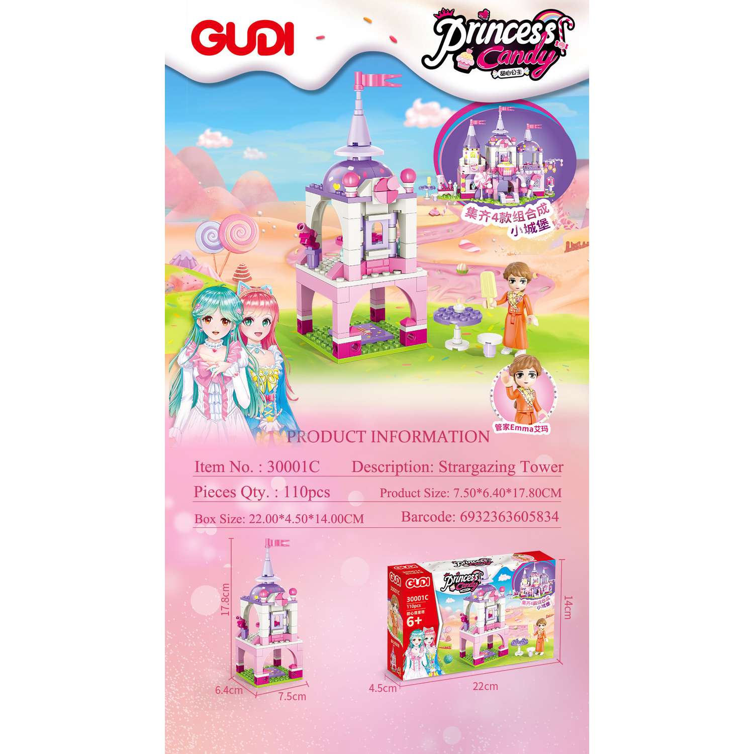 Конструктор GUDI для девочек в ассортименте - фото 5