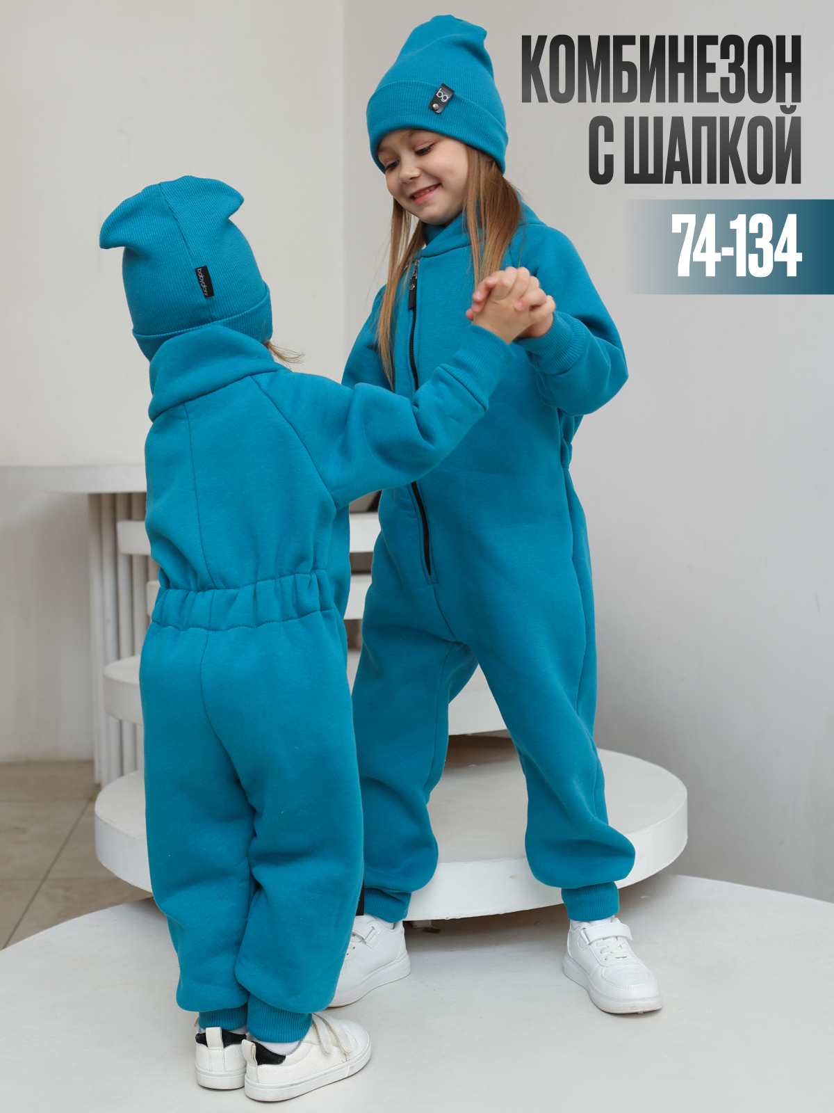 Комбинезон babyglory N0000219 - фото 16