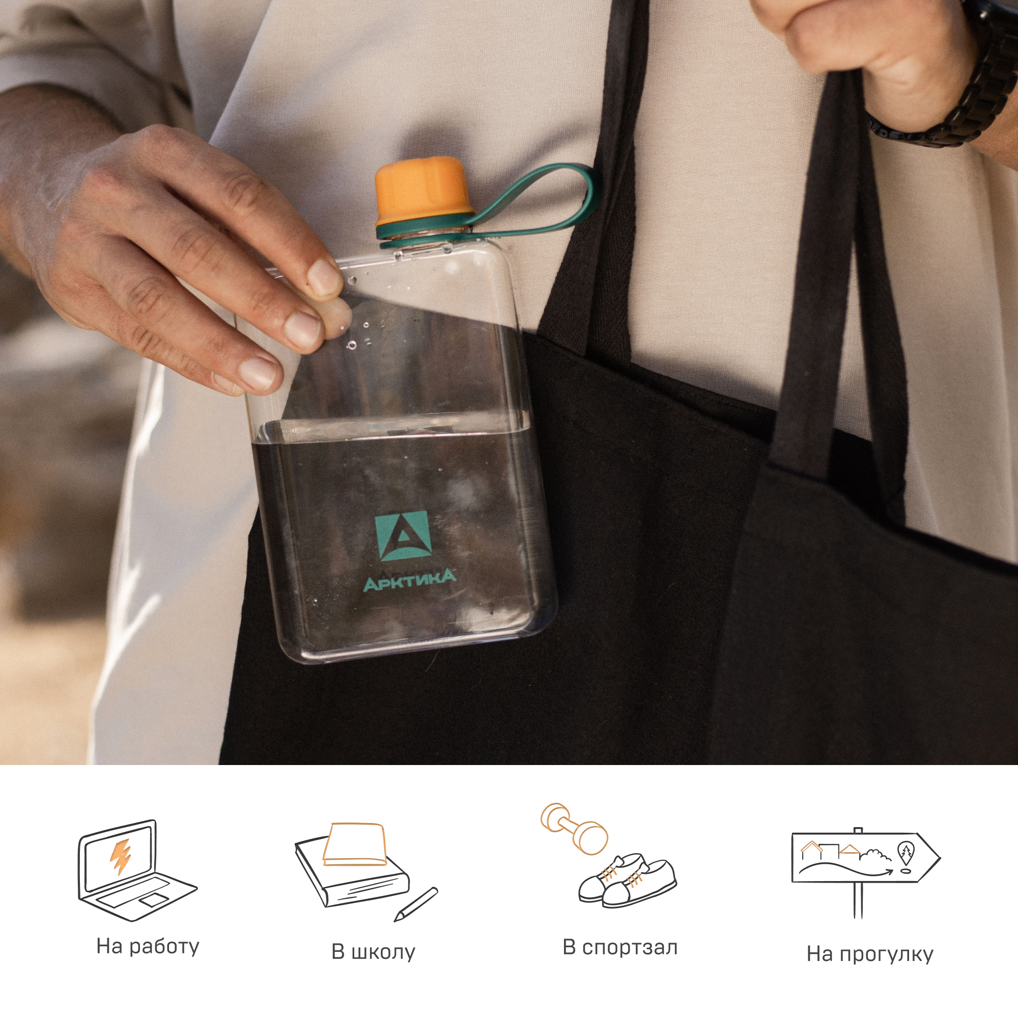 Бутылка Арктика 727 500 мл - фото 6