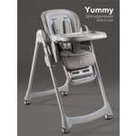 Стульчик для кормления Amarobaby Yummy бежевый