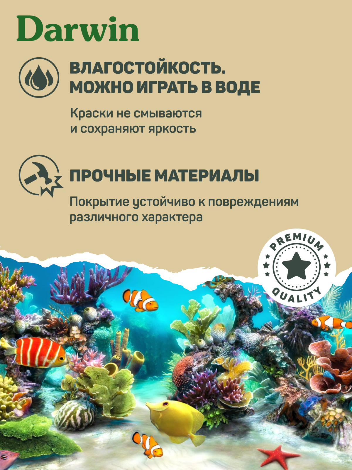 Фигурка DARWIN Собака Колли - фото 5