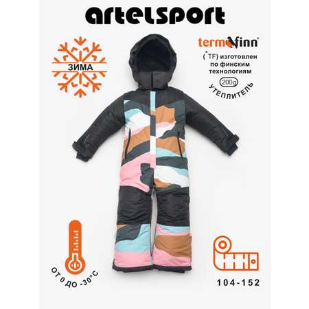 Комбинезон Artel