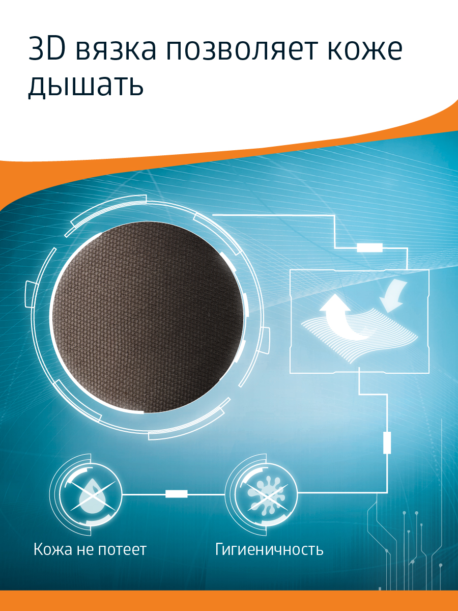 Колготки компрессионные B.Well JW-321Nero - фото 8