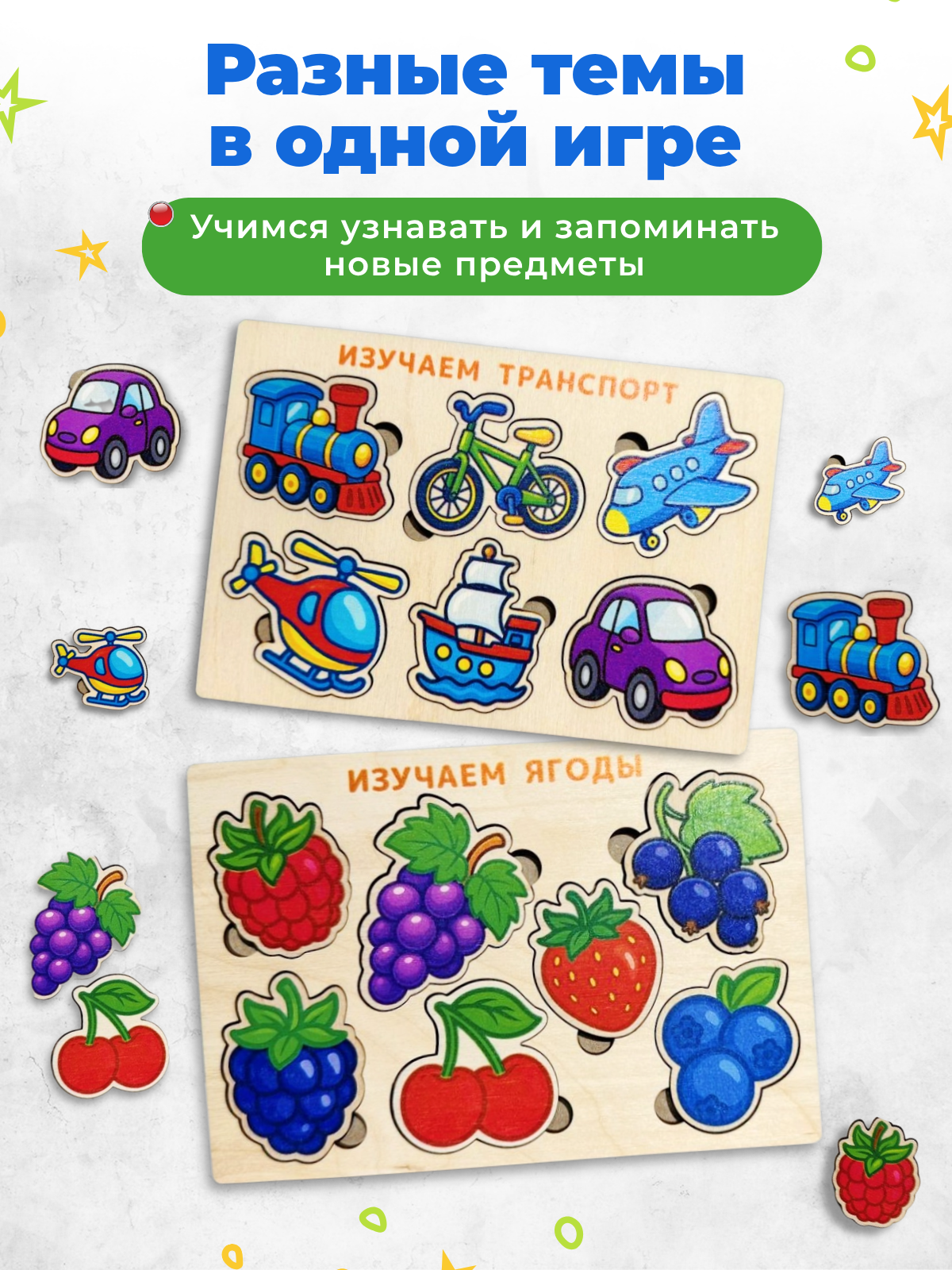 Игрушка Счастливкин сортер - фото 6