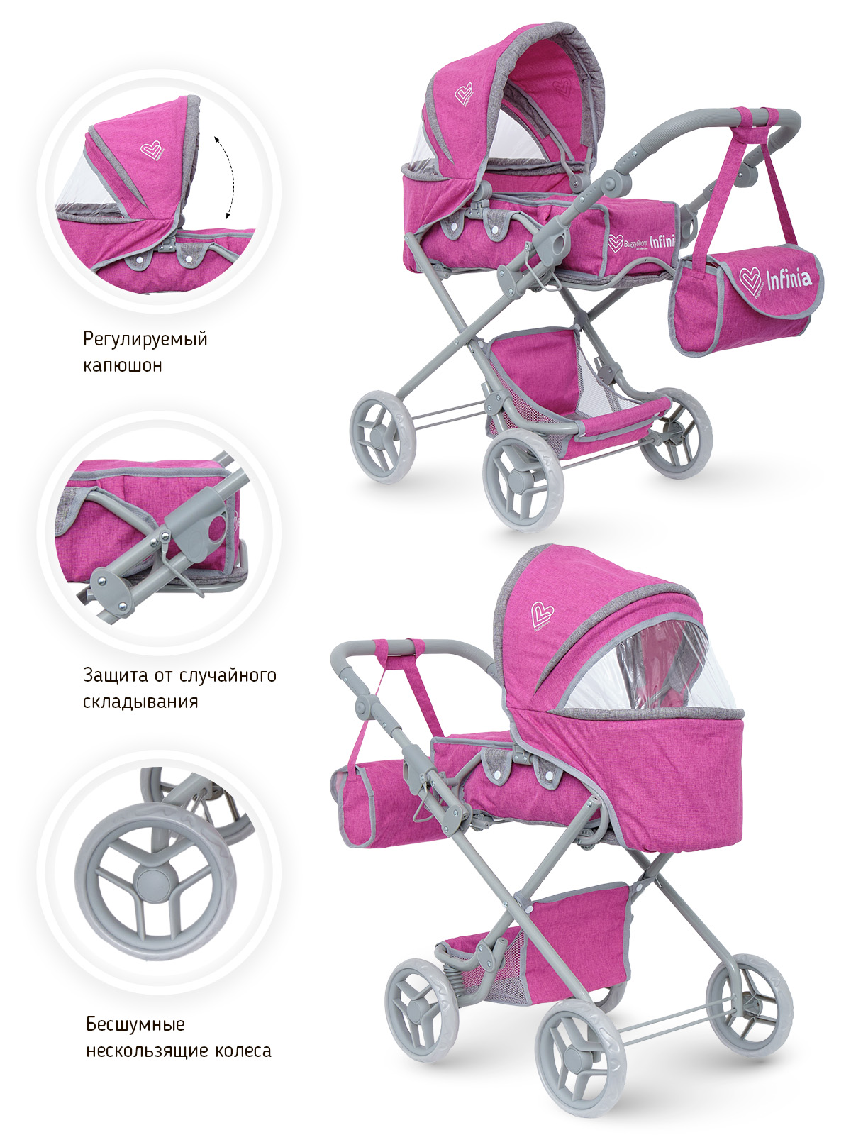 Коляска-трансформер для кукол Buggy Boom 8456-2256 - фото 3