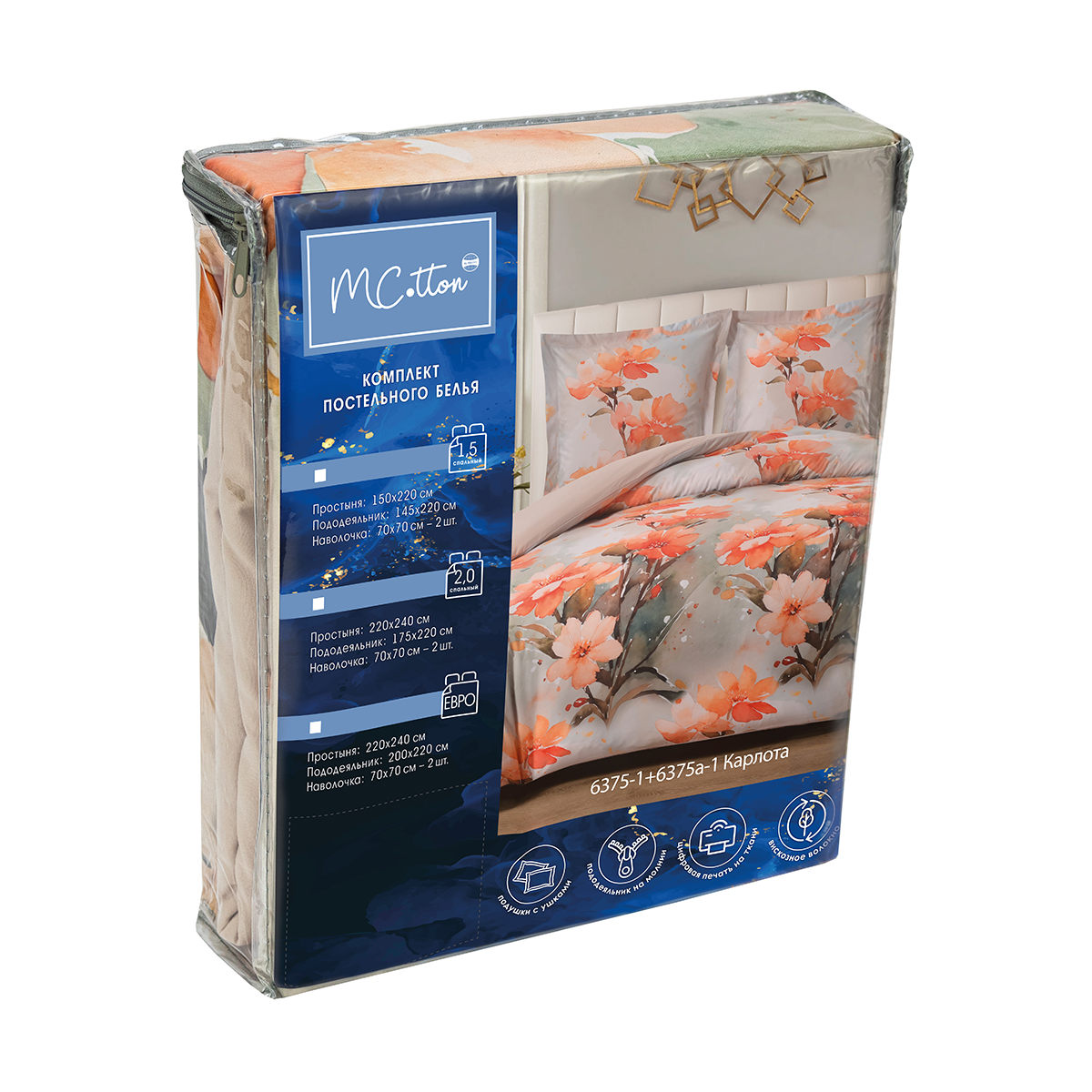 Комплект постельного белья MCotton евро Карлота 4 предм. - фото 10