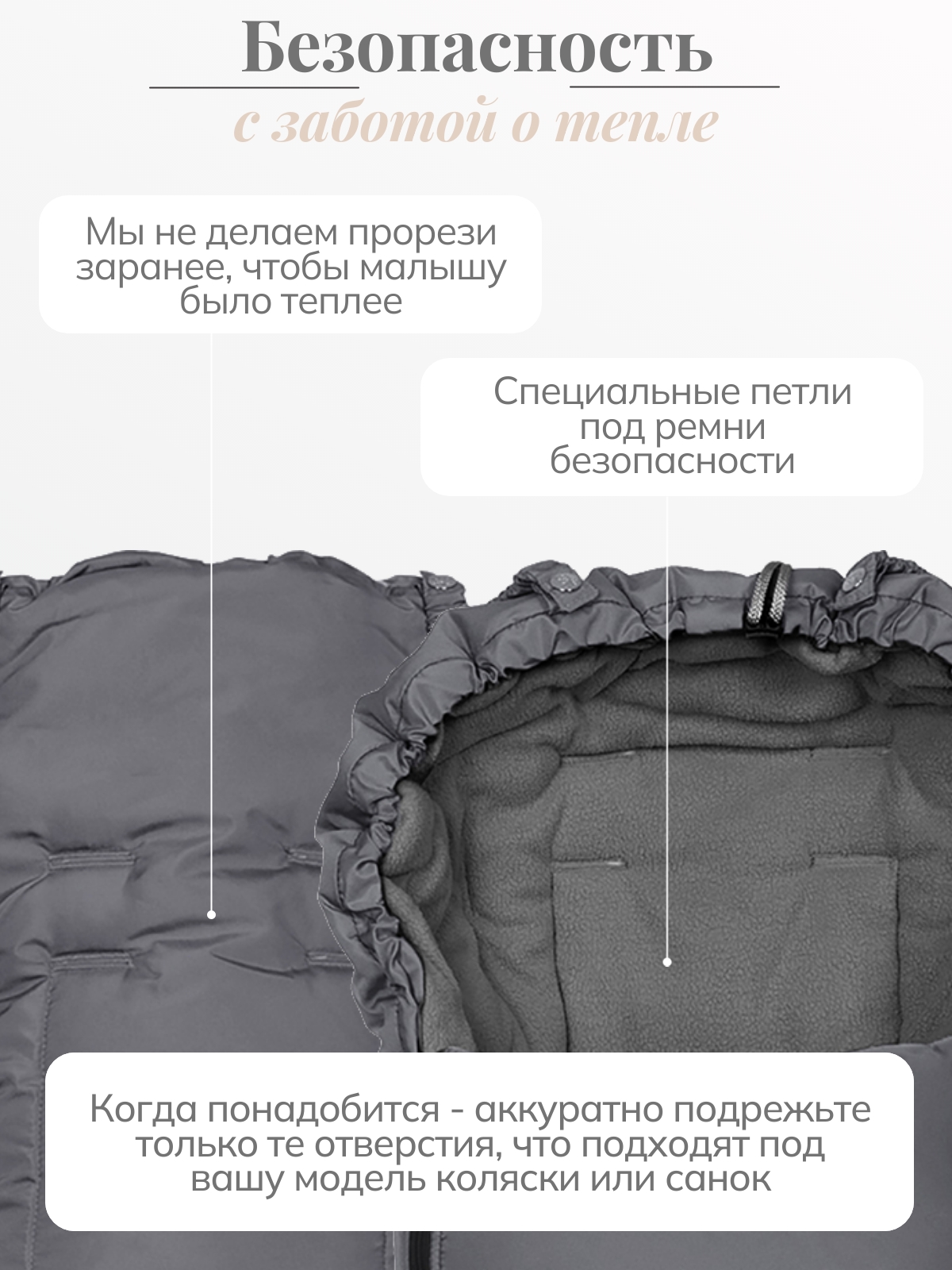 Конверт в коляску Чудо-Чадо Три сезона серый - фото 6