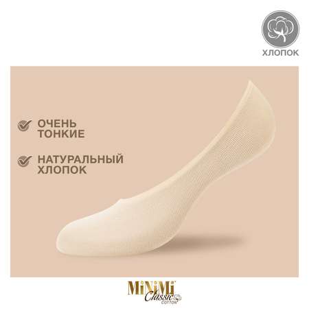 Подследники MiNiMi