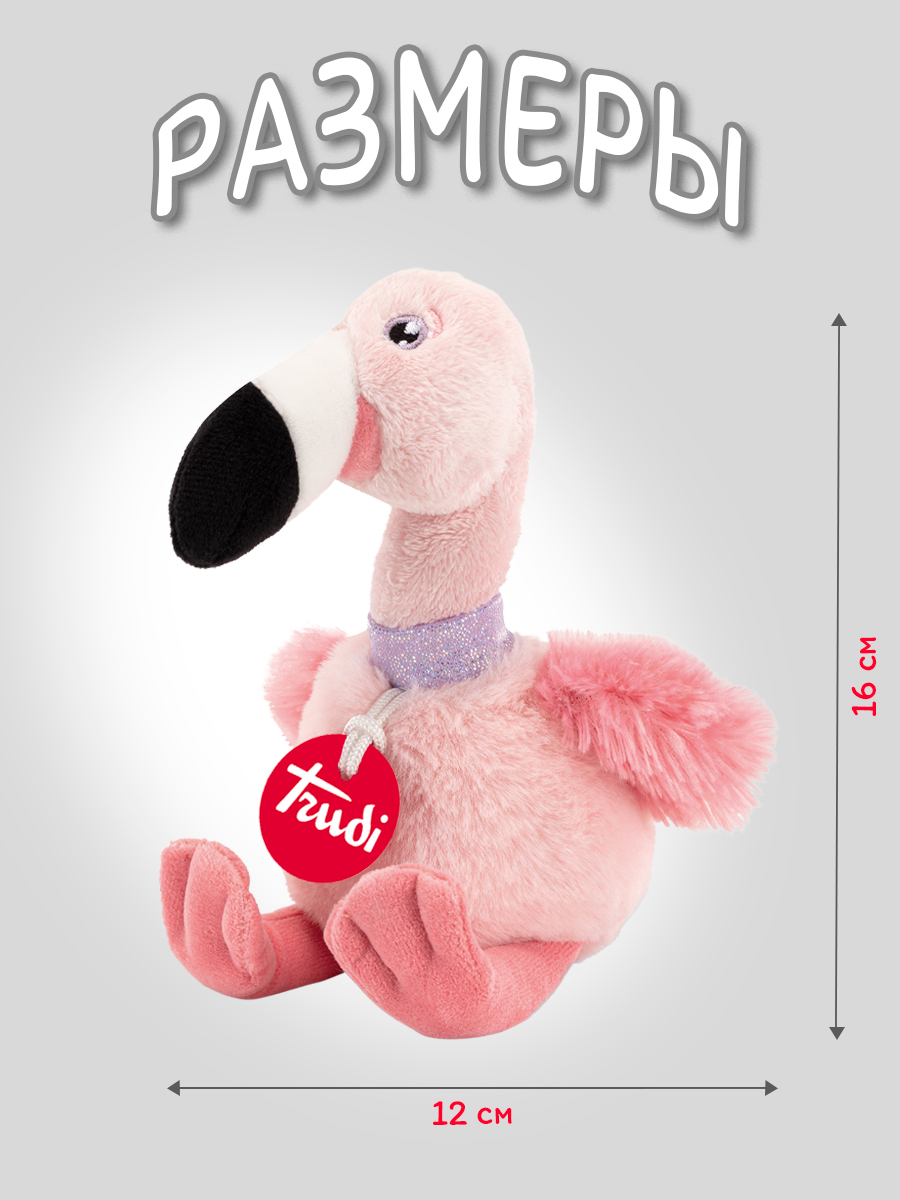 Мягкая игрушка Trudi Фламинго 16см - фото 2