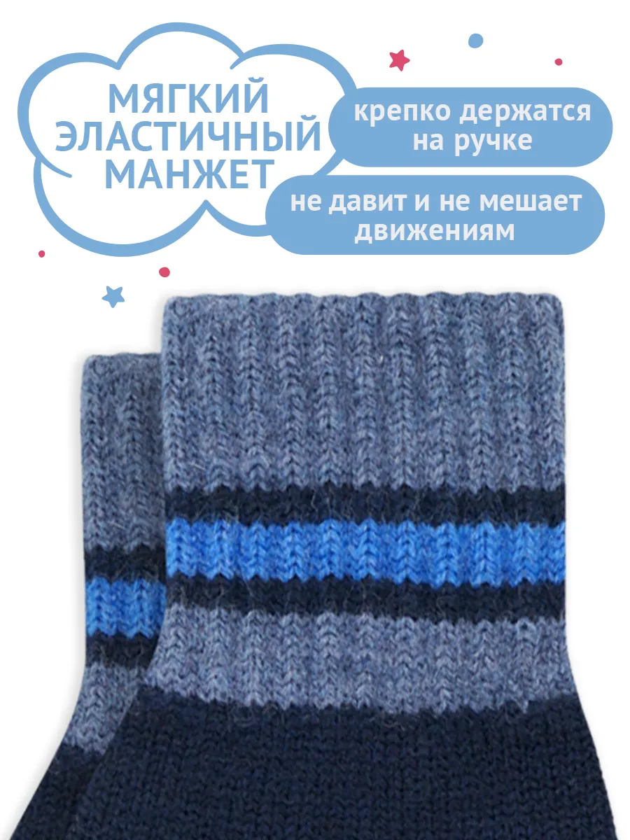 Перчатки Веселый ветер VW51BB1450280 - фото 5