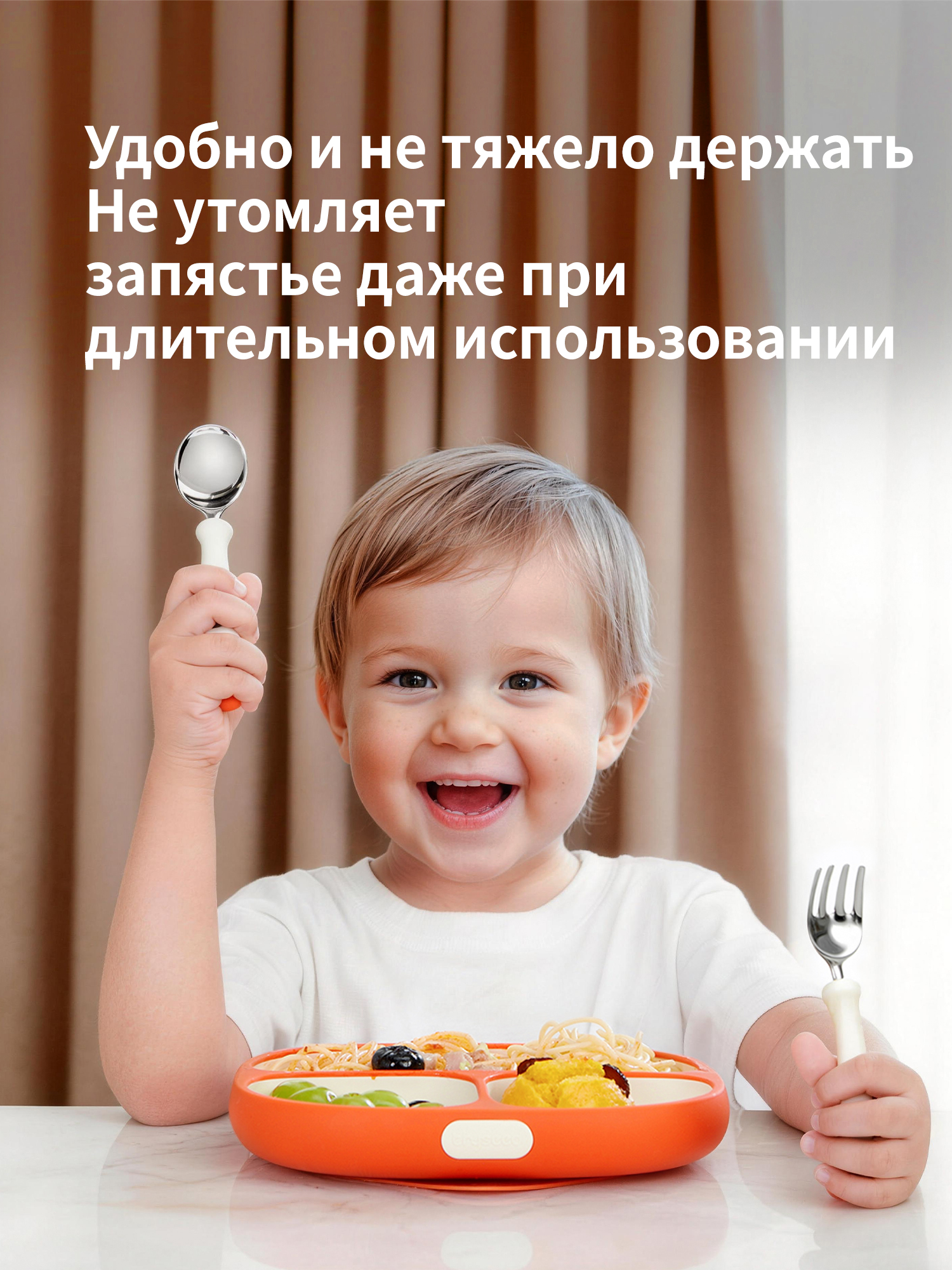 Набор детских столовых приборов thyseed оранжевый - фото 14