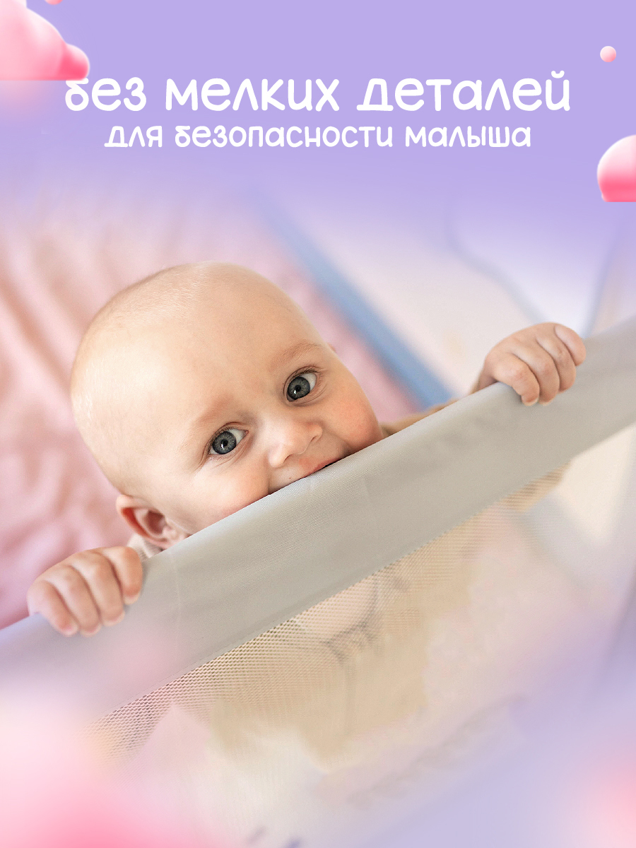 Барьер-ограничитель CINLANKIDS 200 см - фото 5
