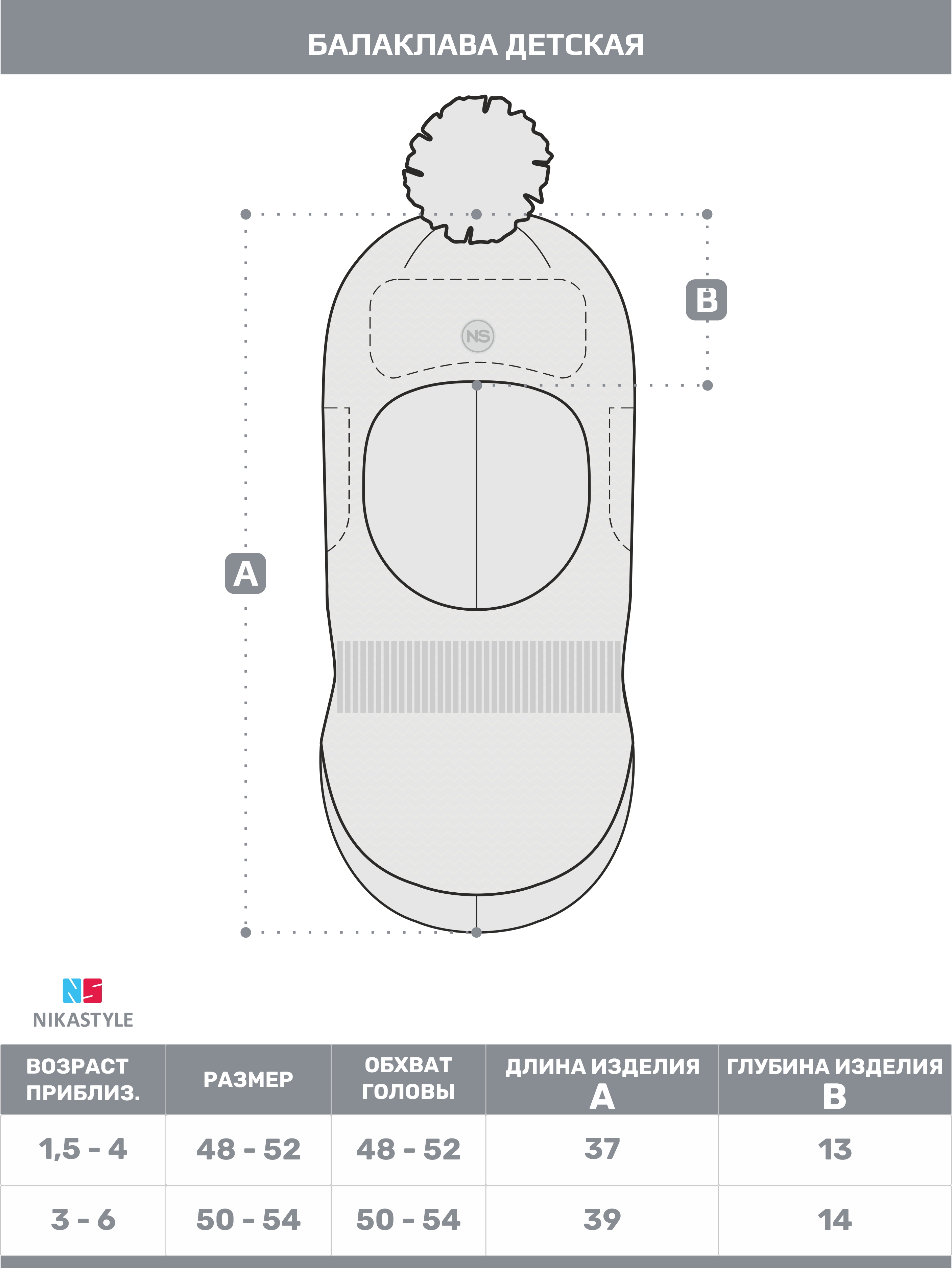 Шапка NIKASTYLE 10з15324 сухая роза - фото 10