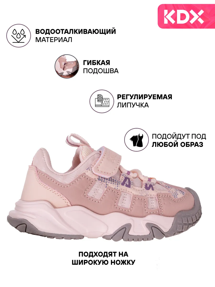 Кроссовки KDX BRTSS-04 pink - фото 3