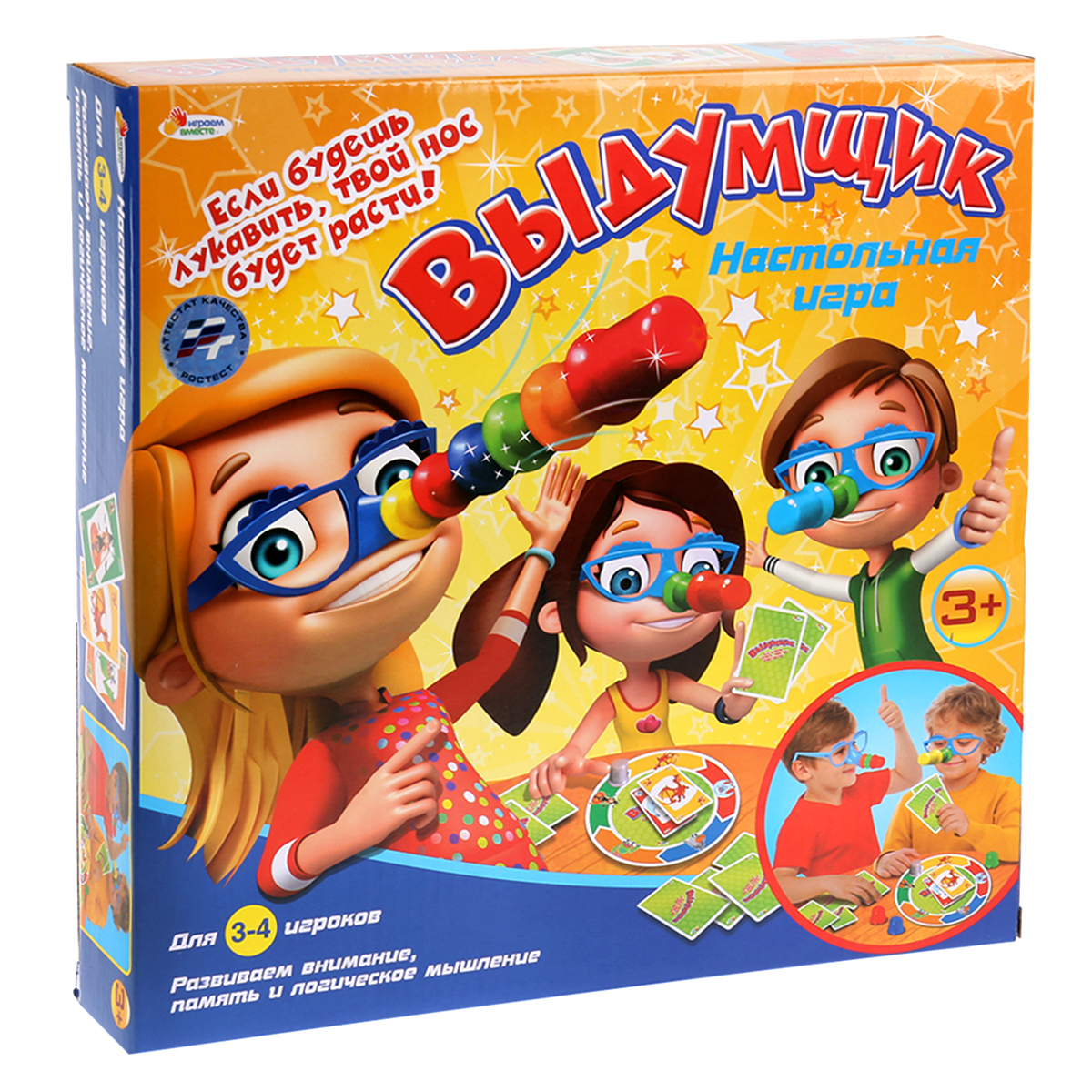 Настольная игра Играем вместе - фото 2