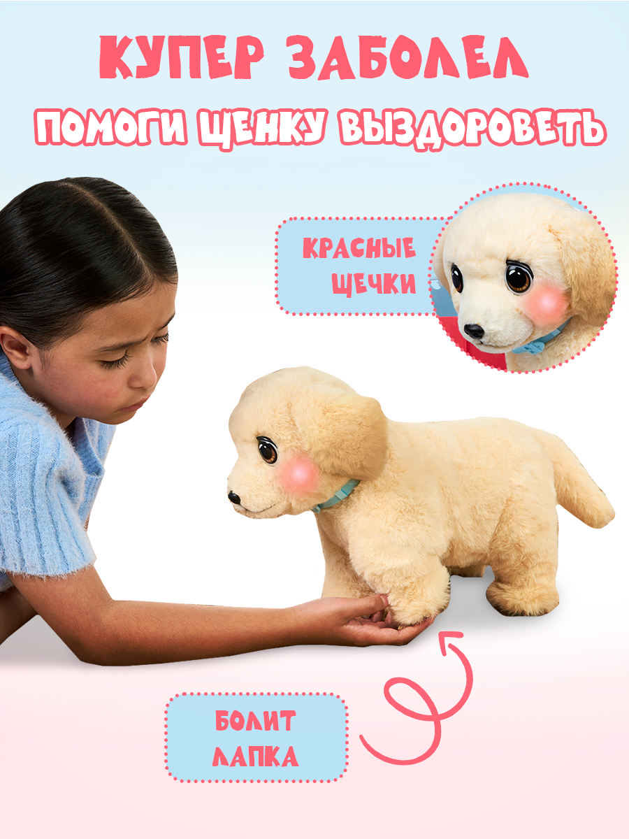 Игрушка Moose LLP+WP Щенок Купер в переноске - фото 3