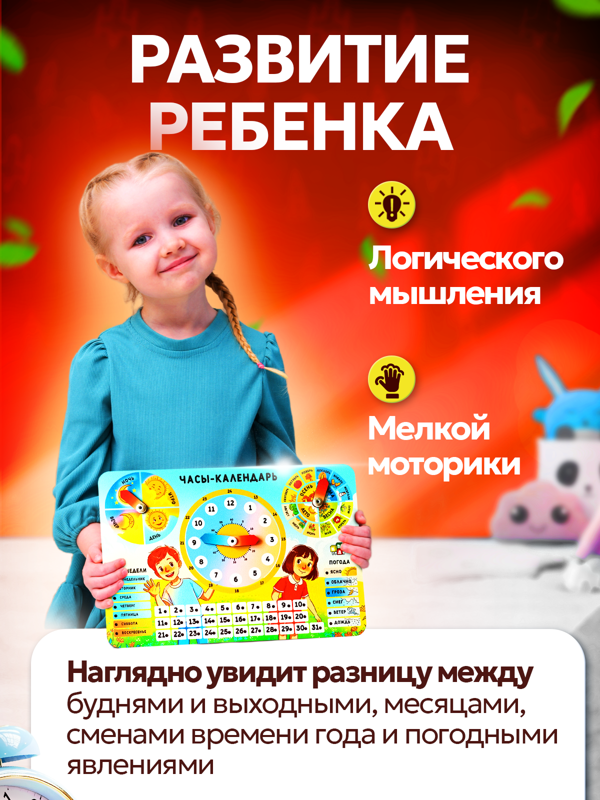 Игрушка ГРАТ сортер - фото 3