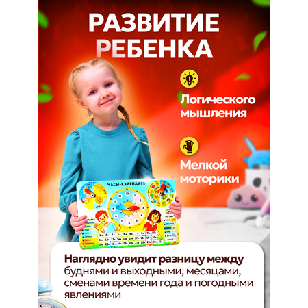 Игрушка ГРАТ сортер