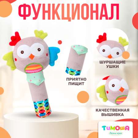 Игрушка SHARKTOYS погремушка