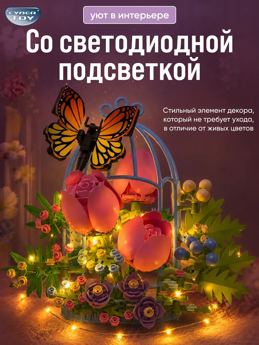 Конструктор CyberToy 384 дет. - фото 2