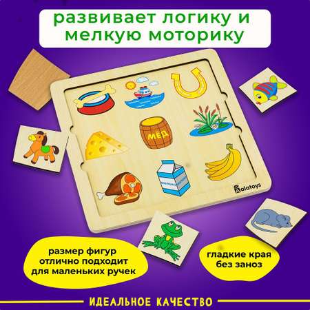 Пазл Alatoys Детская деревянная деревянный в ассортименте