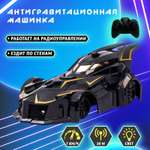 Автомобиль РУ Sima-Land Альпинист