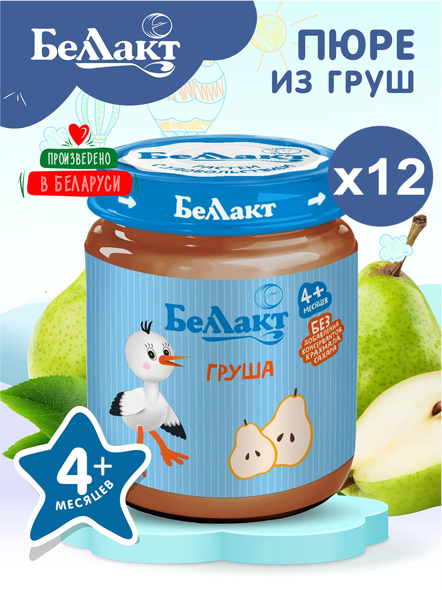 Пюре фруктовое Беллакт из груш для детского питания 100 г х 12 шт - фото 1