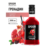 Сироп SPOOM Гренадин 250мл для коктейлей лимонадов и десертов