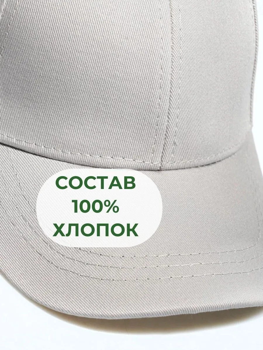 Бейсболка ПриКиндер U-Sm22538 Цвет: Светло-серый - фото 7