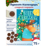 Адвент календарь Millano Baron Молочный 75 грамм