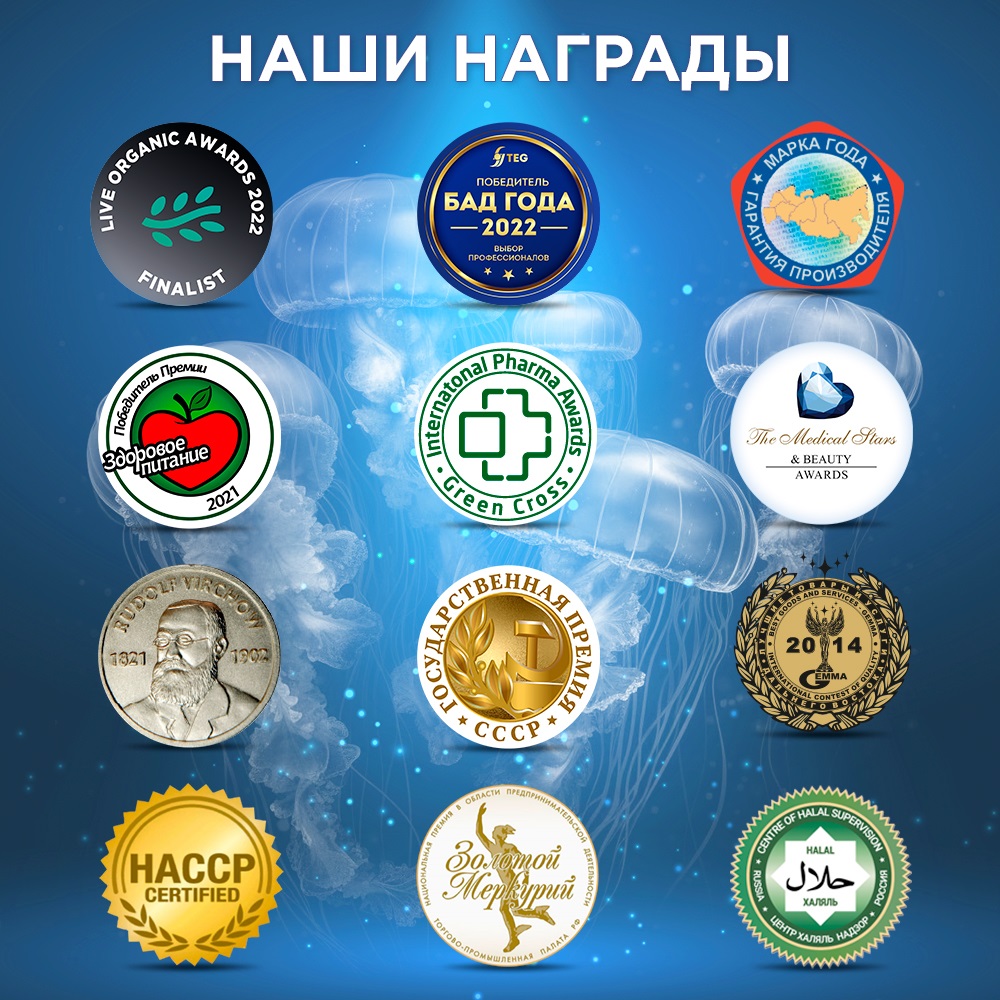 Янтарная кислота 500 мг Доктор Море 60 капсул - фото 7