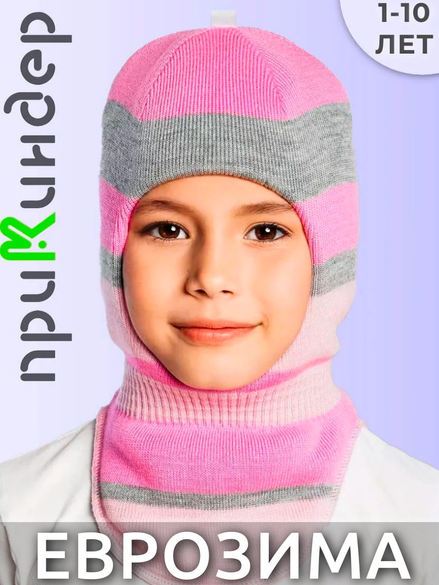 Шапка ПриКиндер U-W_232205 Цвет: Ярко-розовый - фото 9