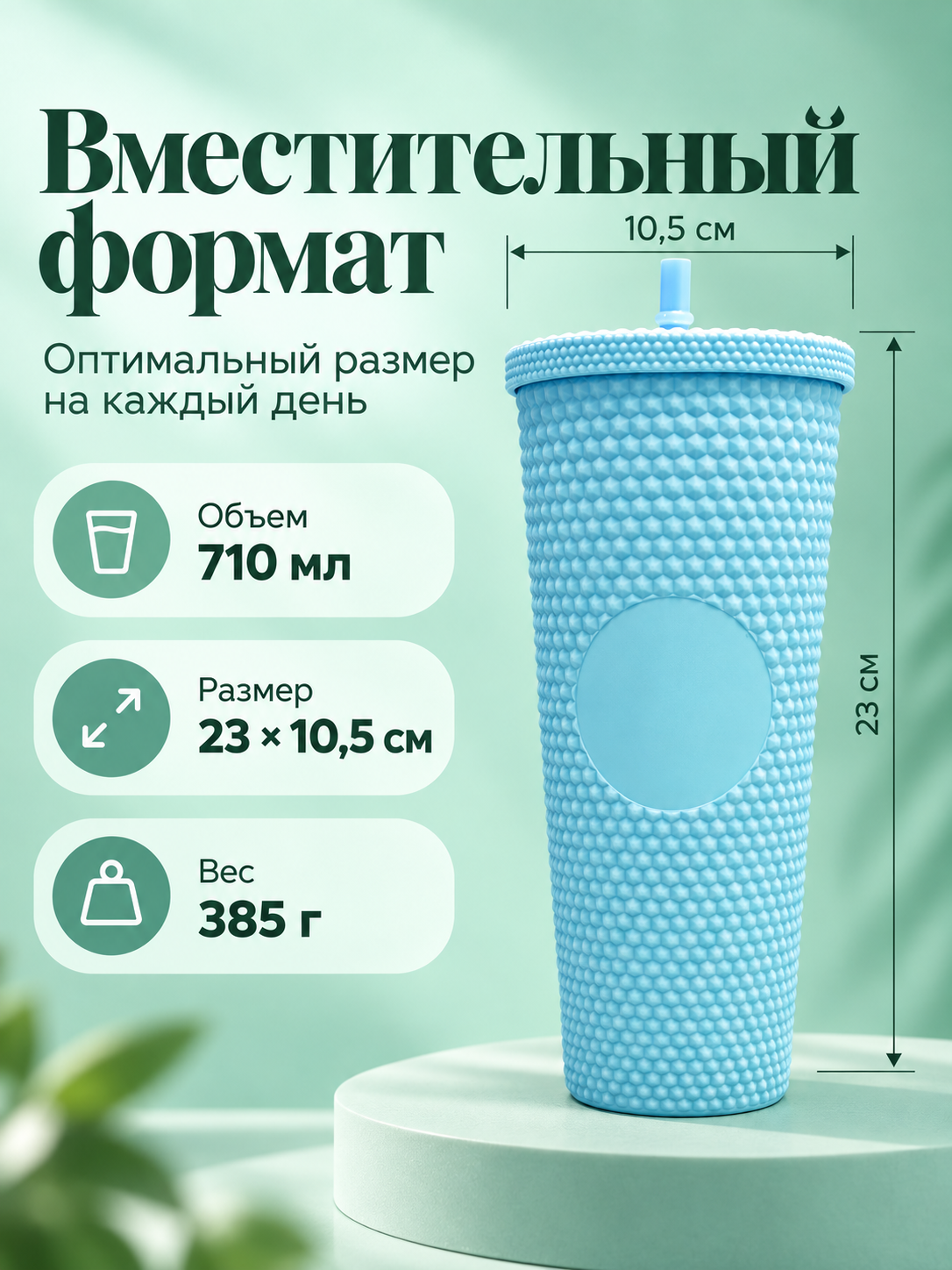Поильник с трубочкой iLikeGift детский 710 мл - фото 6