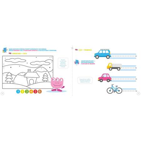Книга Clever Творческое мышление Развивающая тетрадь Kidsbrain 3года