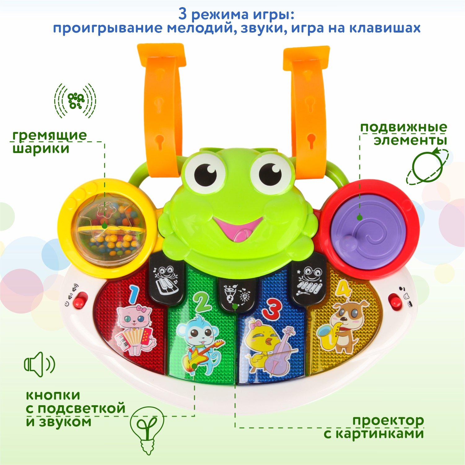 Игрушка музыкальная BabyGo Лягушка пианино - фото 5