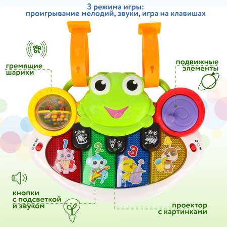 Пианино-проектор BabyGo Лягушка 35812R