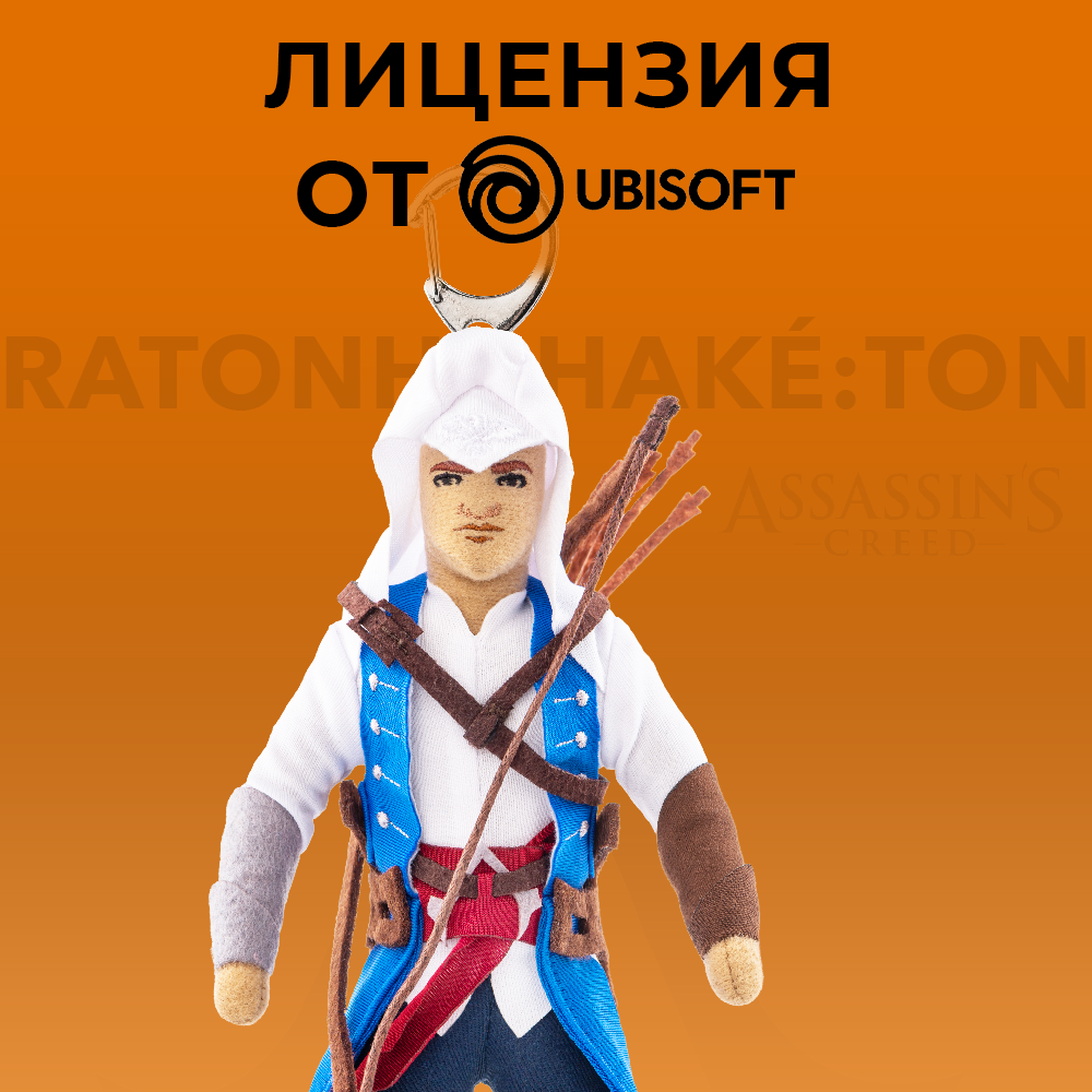 Брелок ASSASSINS CREED - фото 10