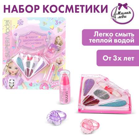 Игрушка Милая леди для девочек